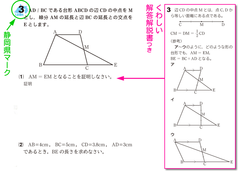 図書教材