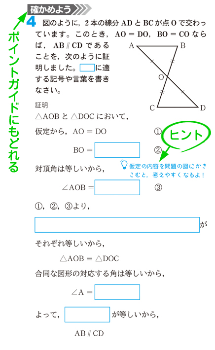 図書教材